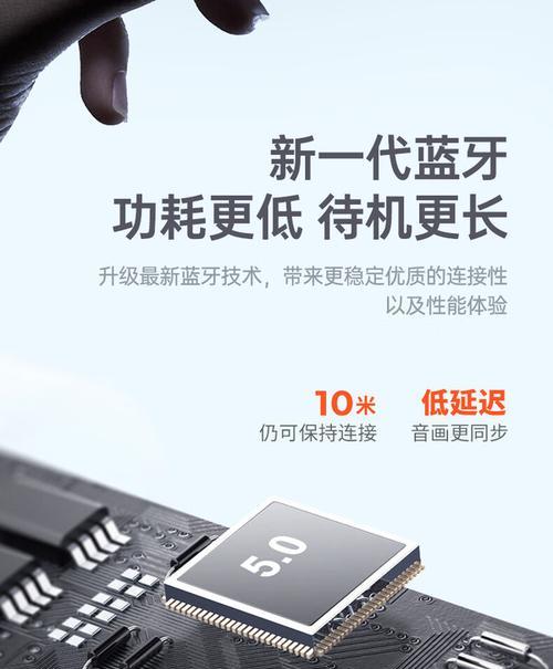 联想笔记本连不上蓝牙耳机的原因是什么？如何解决？
