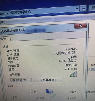 联想笔记本连不上蓝牙耳机的原因是什么？如何解决？
