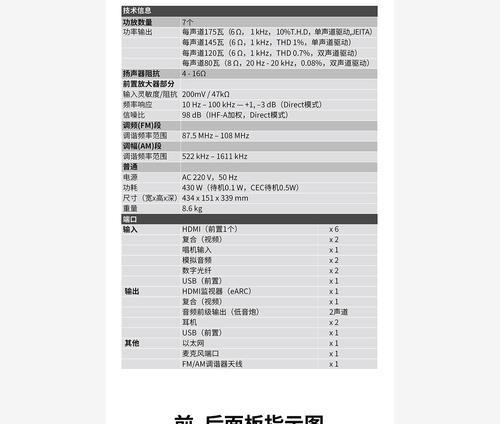 天龙功放无线网卡的使用方法是什么？如何连接网络？