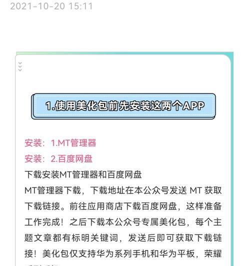 华为手机主板烧毁的原因是什么？如何预防？