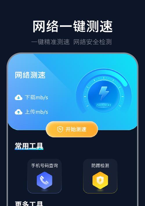直连网关不能测网速吗怎么办？如何解决网速测试问题？