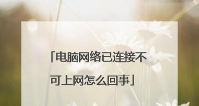 直连网关不能测网速吗怎么办？如何解决网速测试问题？