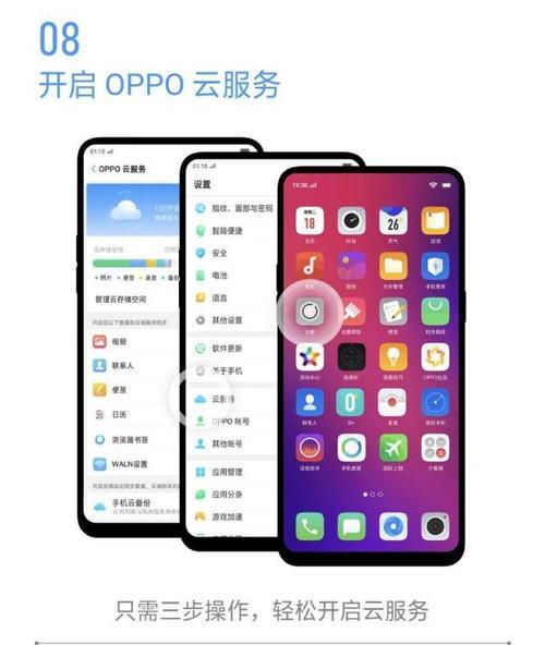 云服务器上传图片到手机的步骤是什么？