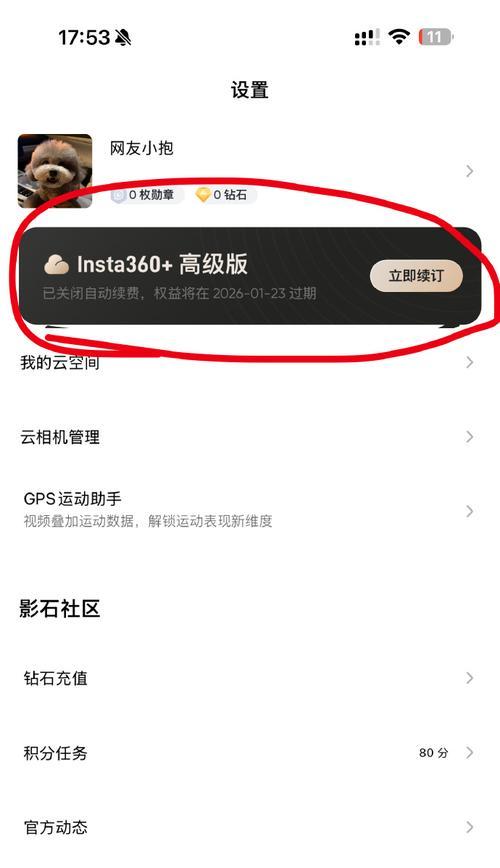 云服务器上传图片到手机的步骤是什么？