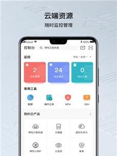 云服务器上传图片到手机的步骤是什么？