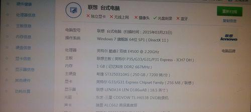 网页游戏直播显卡设置步骤是什么？