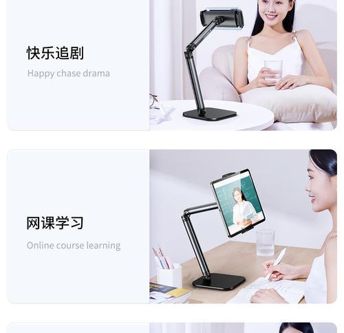 平板支架夹持方法是什么？