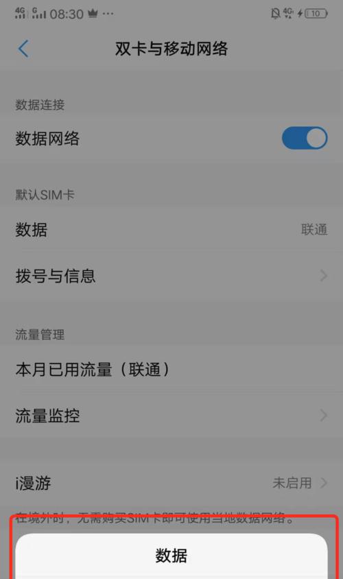 荣耀手机双卡双待的使用方法是什么？