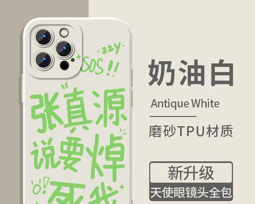 苹果手机a3106是什么意思？a3106型号的手机有何特点？