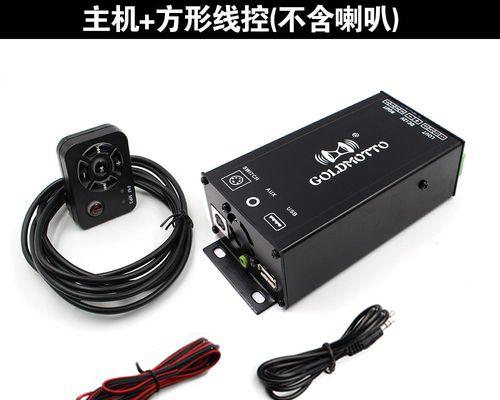 电瓶车音响改装教程视频？