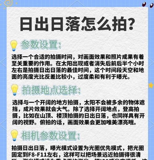 佳能相机拍摄延时落日的技巧是什么？如何设置？