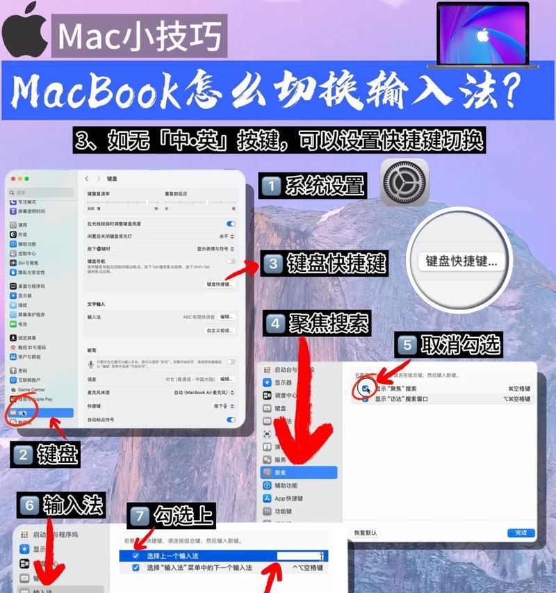 平板电脑如何切换成平板？平板切换的方法是什么？