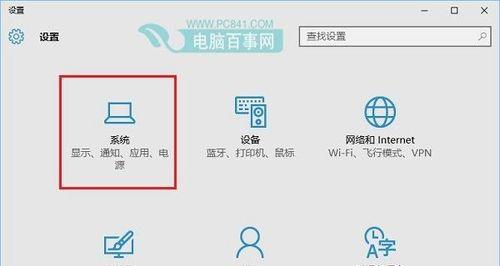 平板电脑如何切换成平板？平板切换的方法是什么？