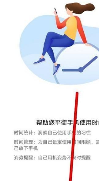 屏幕自动弹字的手机软件是什么？如何使用？
