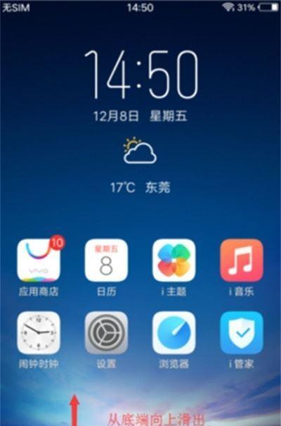 屏幕自动弹字的手机软件是什么？如何使用？