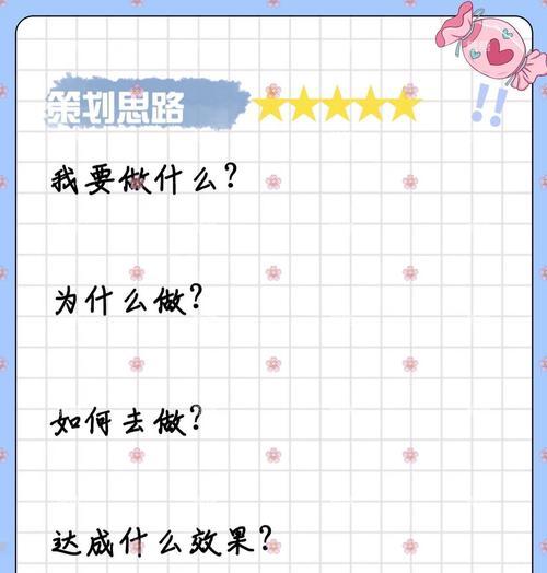 如何编写吸引人的电视机片段？电视机片段写作有哪些技巧？
