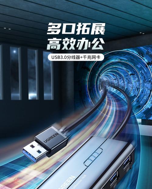 绿联无线网卡的默认密码是什么？如何更改默认密码以提高安全性？