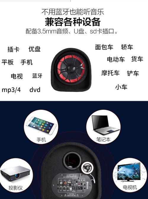 摩托车音响低音炮调整方法是什么？