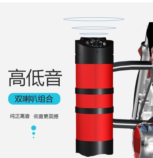 摩托车音响低音炮调整方法是什么？