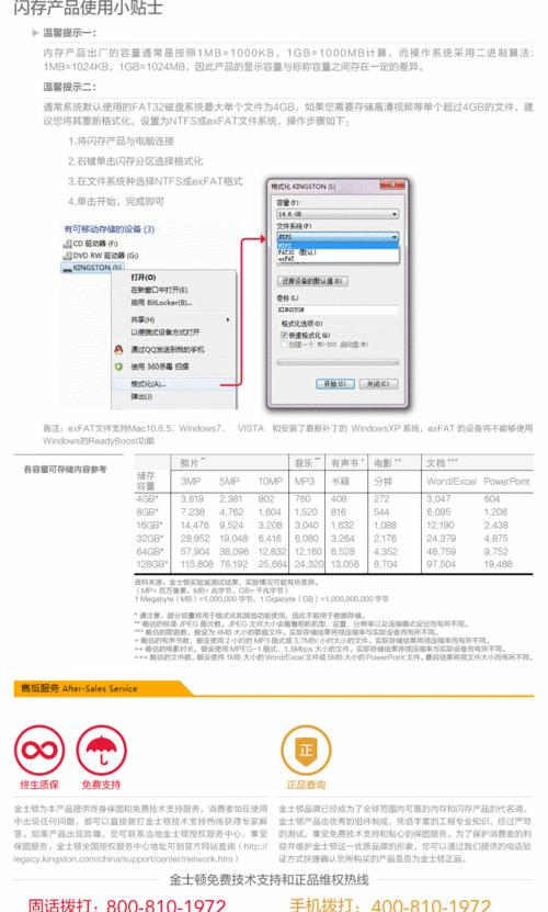 数码相机内存转手机方法是什么？