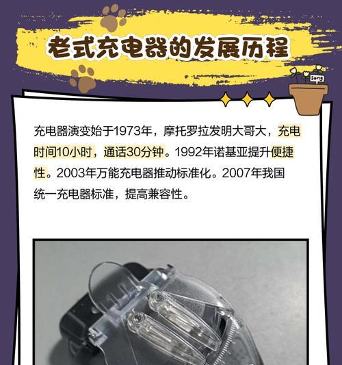 拆卸老式车载充电器步骤？