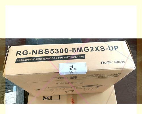 睿易交换机连接路由器应使用哪个端口？