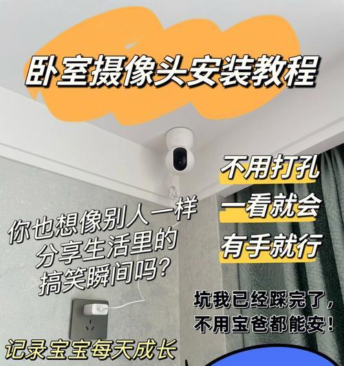 千岛摄像头连接手机步骤是什么？