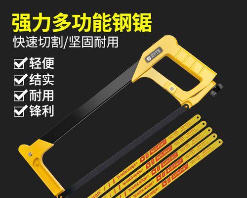 平板支架锯子安装步骤是什么？