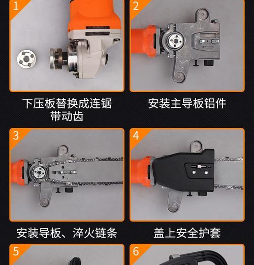 平板支架锯子安装步骤是什么？