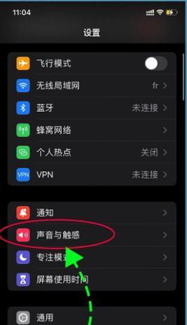 荣耀手机拒接来电铃声设置方法是什么？