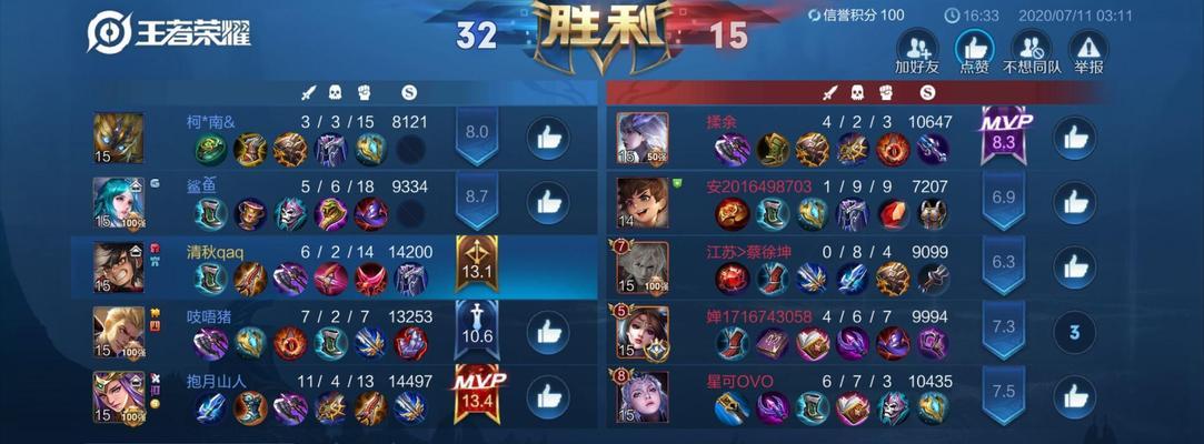 王者苹果笔记本怎么玩游戏？如何提升游戏体验？
