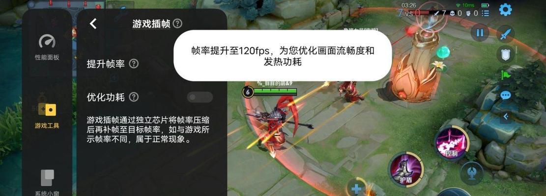王者苹果笔记本怎么玩游戏？如何提升游戏体验？