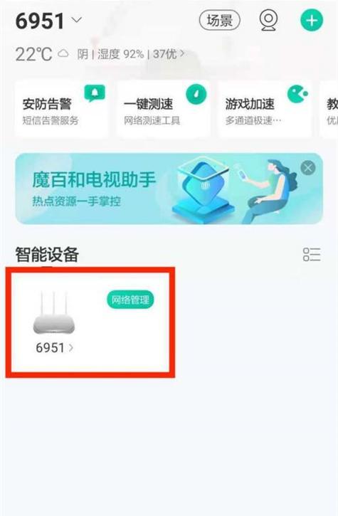 输入网关后出现错误提示？如何快速解决？