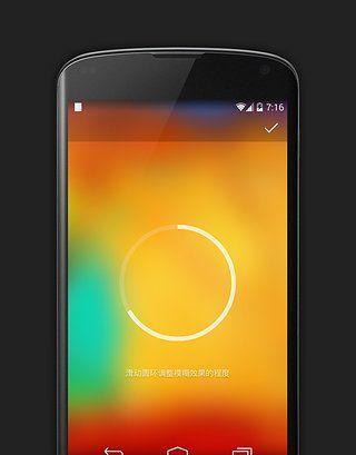手机软件是什么材料做出的？制作过程是怎样的？