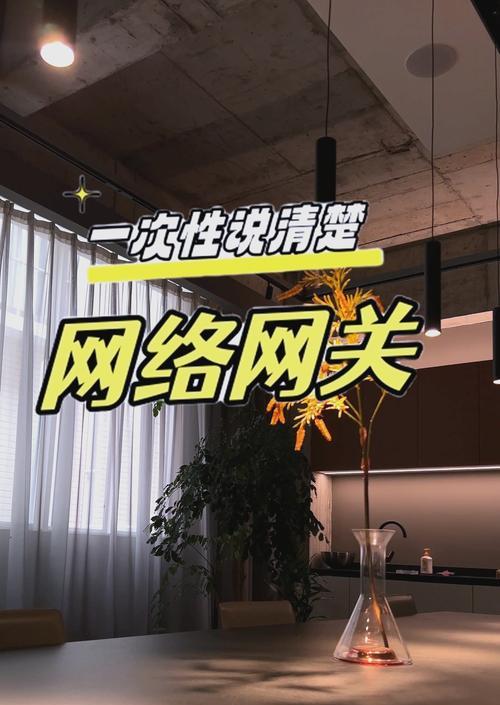米家中枢网关控制蓝牙设备步骤是什么？如何优化连接？