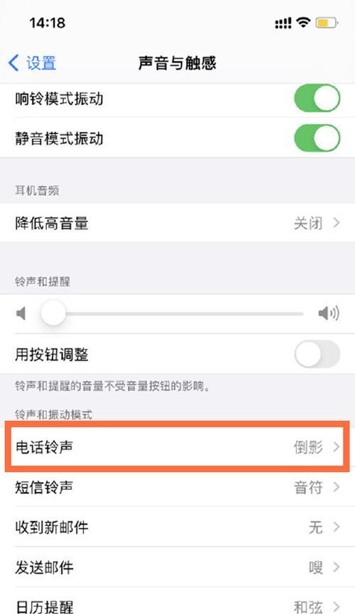 工作机手机苹果系统是什么？如何使用？