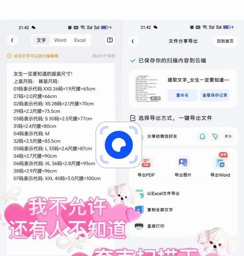夸克软件在苹果电脑上怎么下载？兼容性如何？