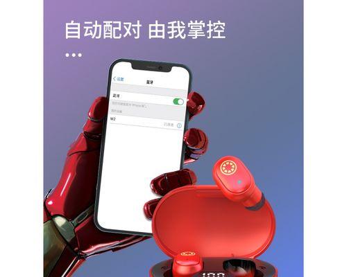 蓝牙耳机音响钢铁侠使用方法是什么？