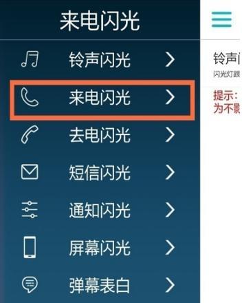 荣耀畅玩手机底部按键如何设置？设置过程中有哪些技巧？
