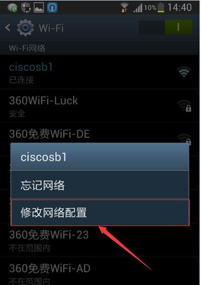手机网卡如何改摄像头ip地址？操作步骤是怎样的？