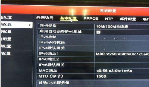 手机网卡如何改摄像头ip地址？操作步骤是怎样的？