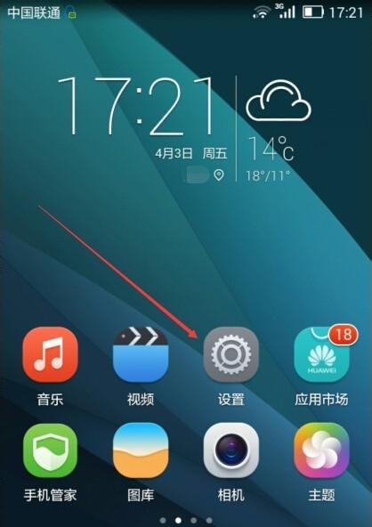 荣耀手机来电铃声小是怎么回事？如何调整音量？