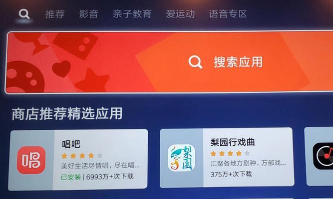 主播看的电视屏幕怎么调？调整过程中有哪些常见问题？