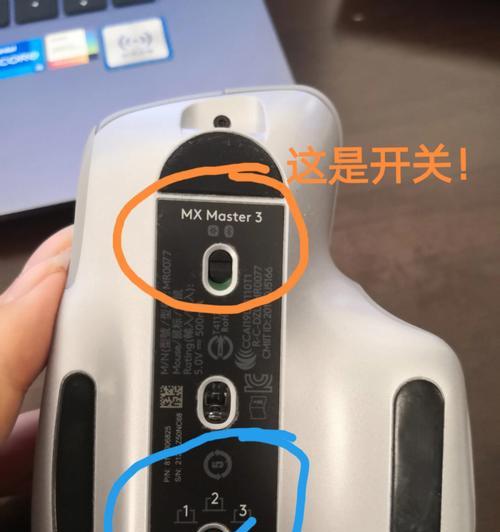 中性平板电脑如何连接蓝牙鼠标？连接过程中可能遇到哪些问题？