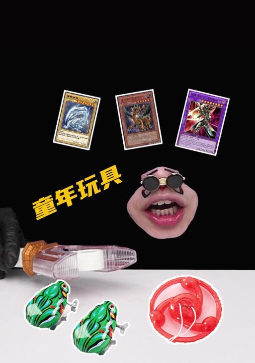 九条键游戏机的玩法是什么？