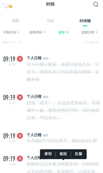 荣耀手机相册恢复误删照片方法？