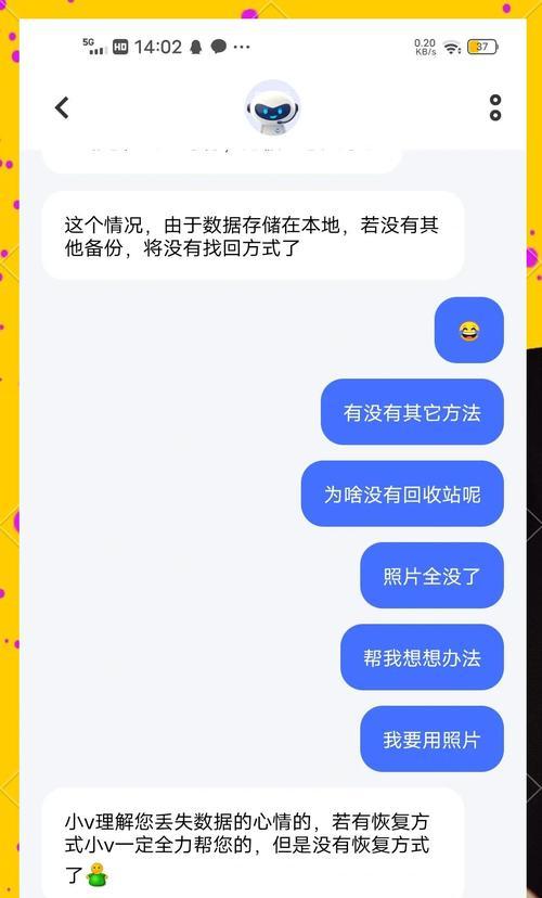 荣耀手机相册恢复误删照片方法？