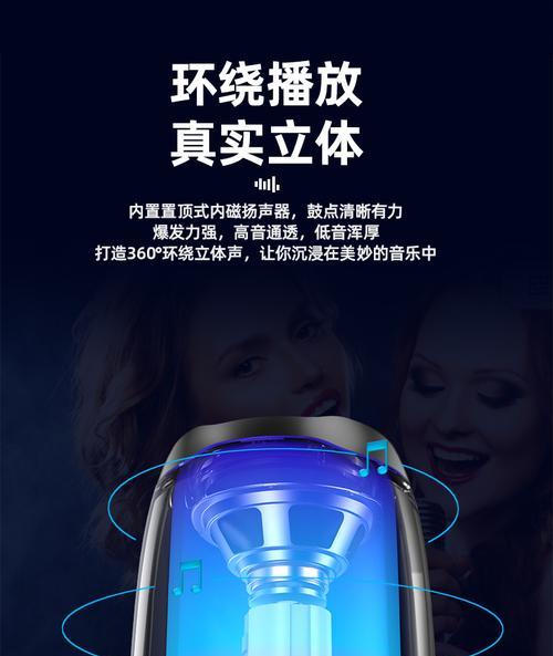 蓝牙usb充电低音炮使用方法是什么？常见问题有哪些？