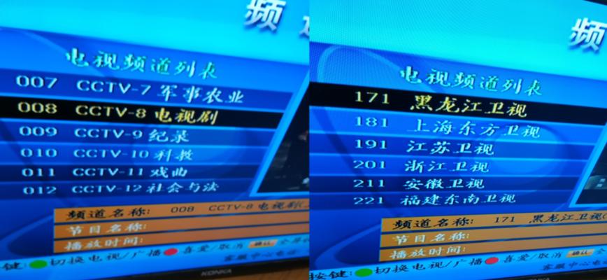 机顶盒频繁断开连接怎么办？需要更换哪些部件？