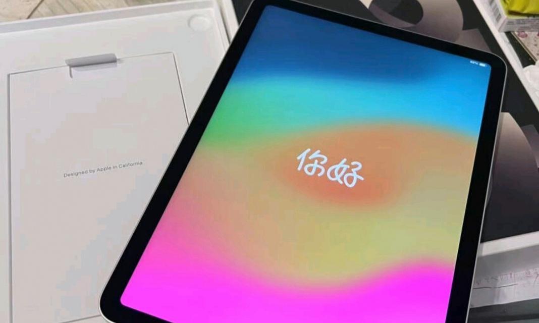 苹果第五代平板电脑壳的拆卸步骤是什么？